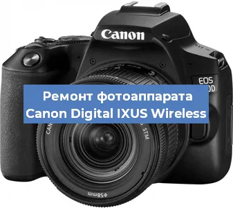 Замена линзы на фотоаппарате Canon Digital IXUS Wireless в Ростове-на-Дону